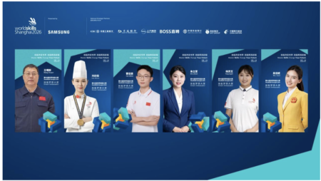 Den Funken der Fähigkeiten entfachen: WorldSkills Shanghai 2026 stellt zweite Gruppe der „Dream Ambassadors“ vor